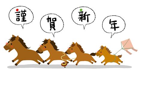 2014 馬